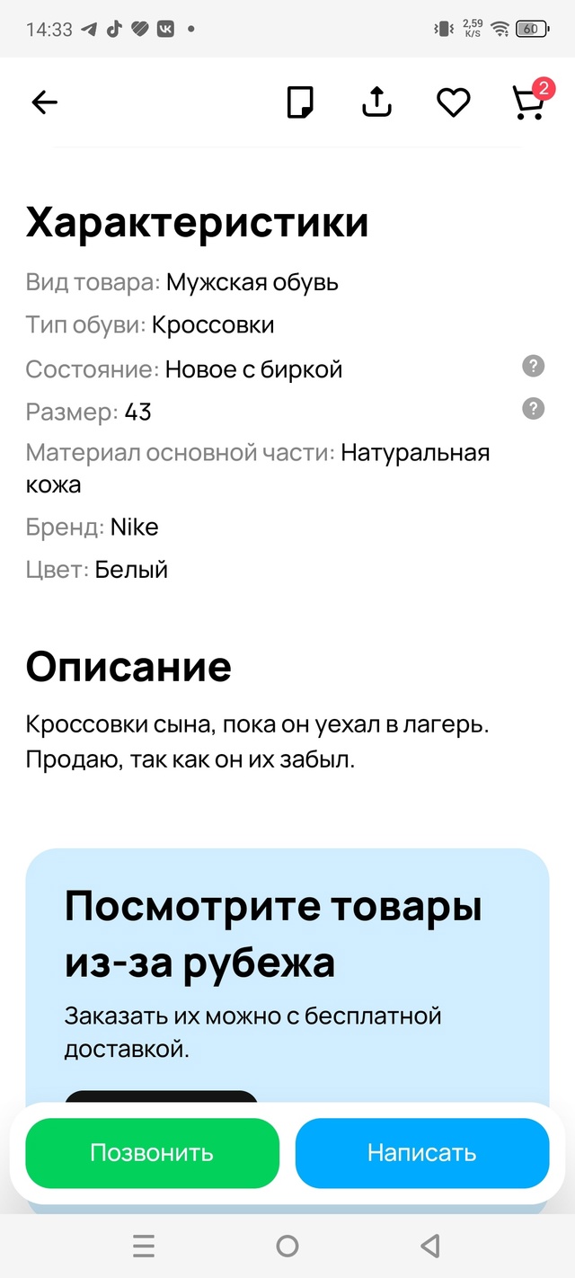 Кому то повезло