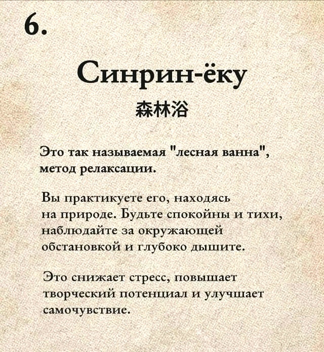 Минутка интересной информации