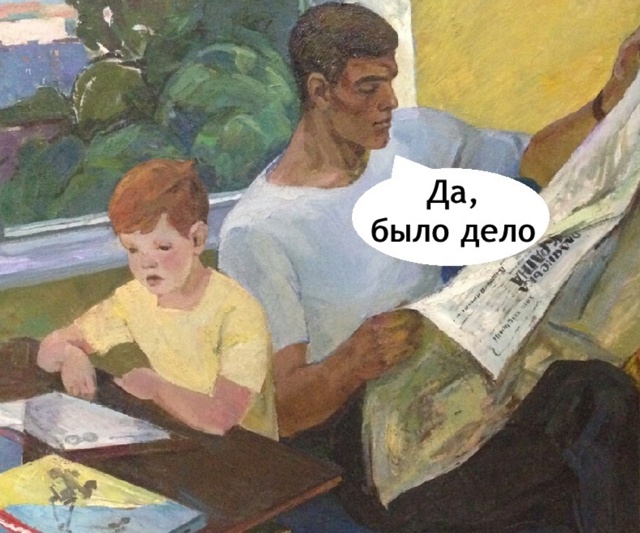 Получается виноват сынок