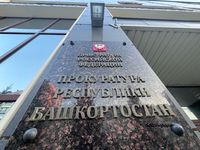 ⚡️В Салавате компания «СалаватМеталлоконструкция и ?...