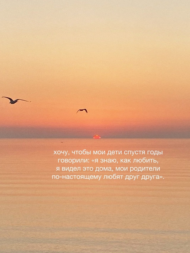 Пока нет действий - не воспринимайте слова всерьез ❤