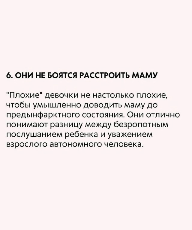 Интересная статья