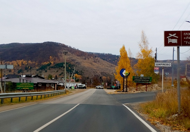 Живописнейшая дорога в село Ширяево, каждый поворот з?...