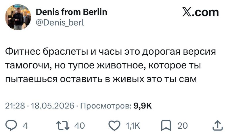 Выводы о технологиях после 30