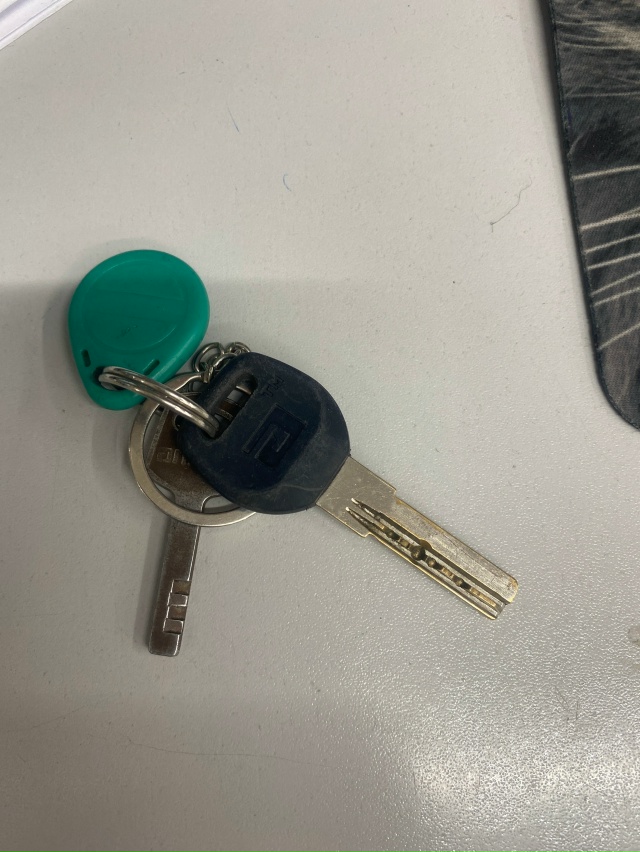 Кто потерял ?