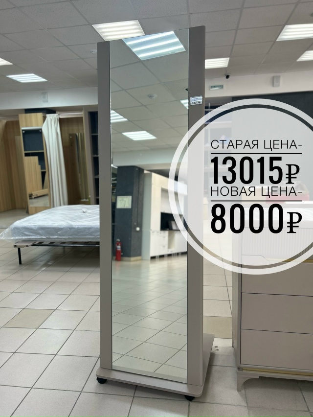 ‼️ 4️⃣0️⃣ % скидка - 💯% выгода ‼️
🪷 В связи с закры?...