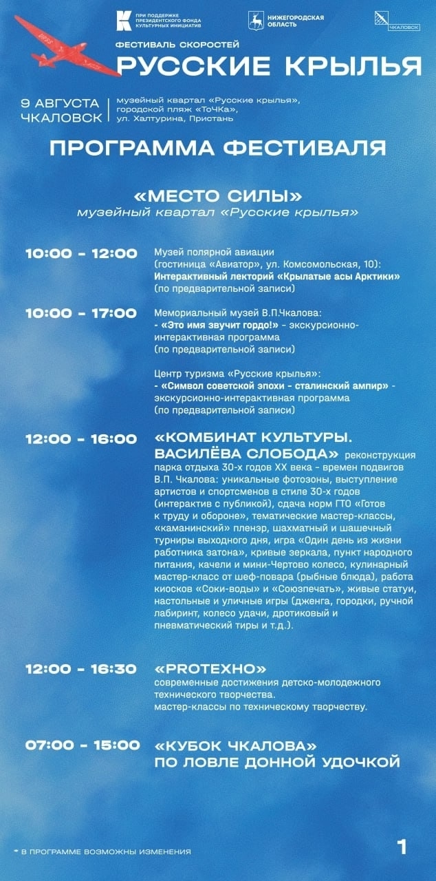 Дорогие друзья! Приготовьтесь к вихрю эмоций и скорост...
