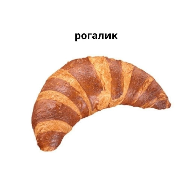Виды сладких булочек 😘