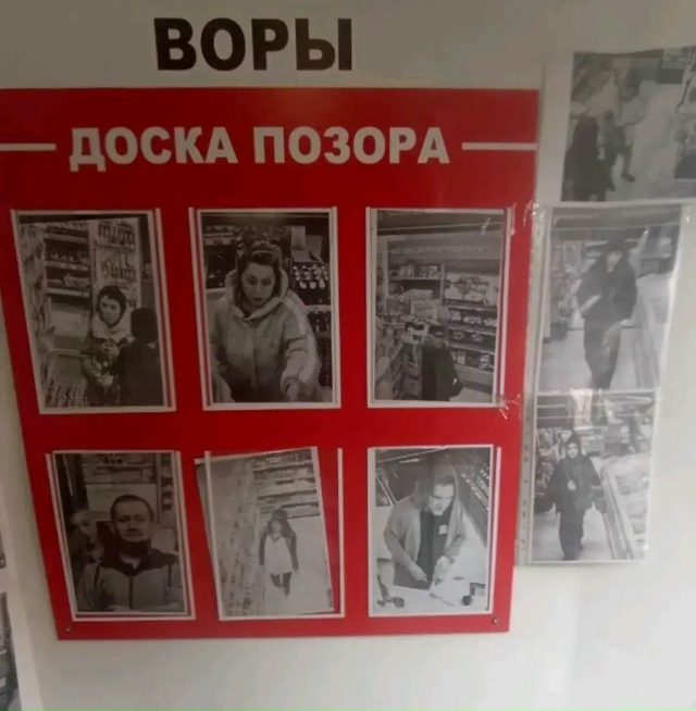 Имеет ли право МАГАЗИНЫ выставлять на всеобщее обозре?...