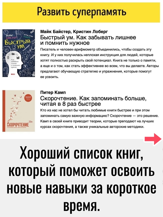 Забираем себе хорошую подборку