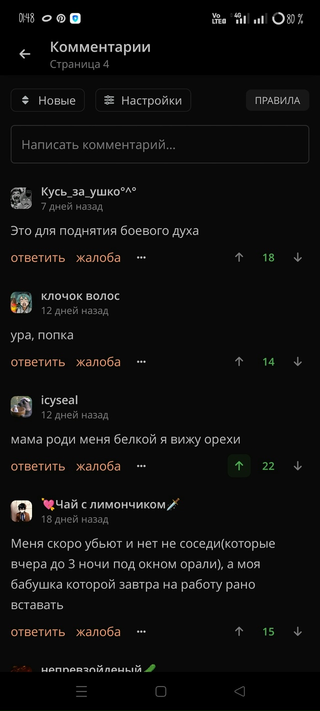 Наш урожай небывалый, повелитель