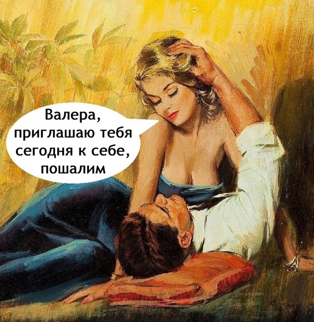 Очень взрослые игры