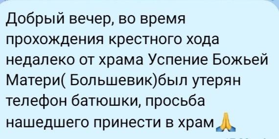 [id678339915|Елена Лукьянова]