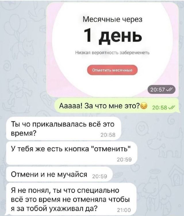 И как мы раньше все не додумались до этой кнопки 💁🏻‍♀️