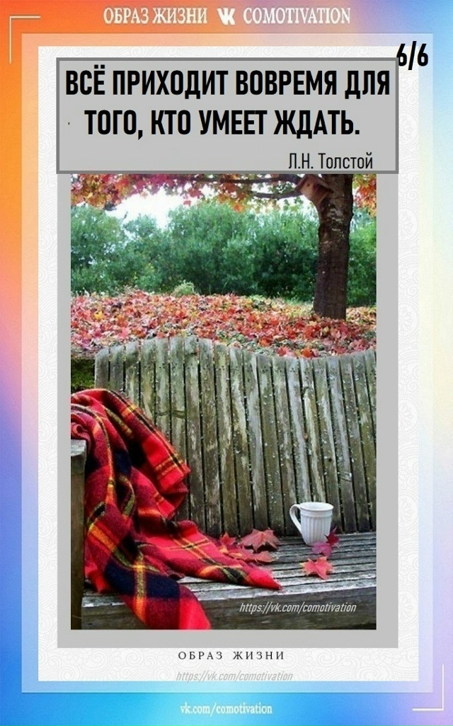 Цитаты великих писателей, которые поддержат нас в труд...