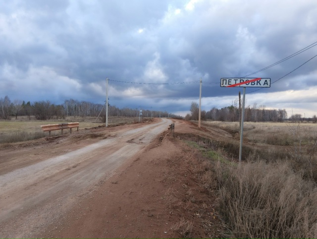 Вот так решаются наши проблемы!!!
Дороги делают, а мосты...