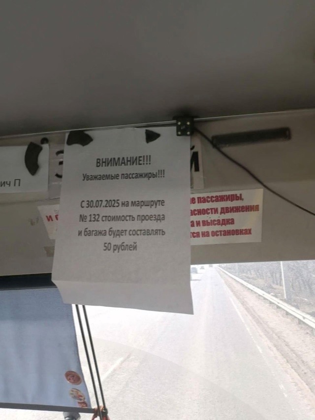 🤬 Куряне возмущены состоянием общественного транспо?...
