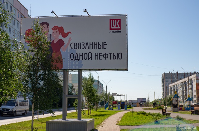 Лето 2025 в Усинске - 03.08.2025 - ФОТО - ЧАСТЬ 2