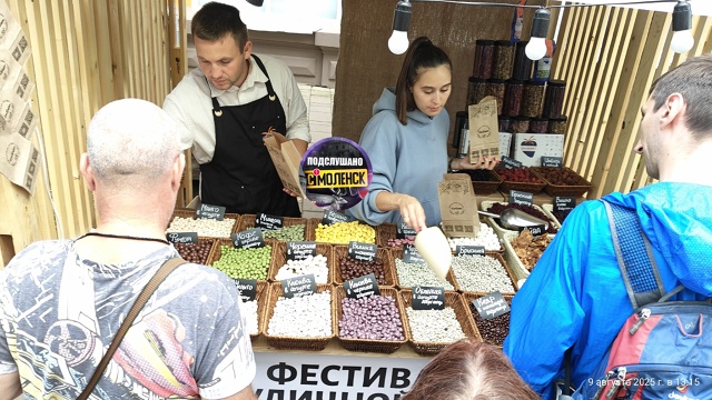 🌮В Смоленске проходит Фестиваль уличной еды
💥Полюб?...