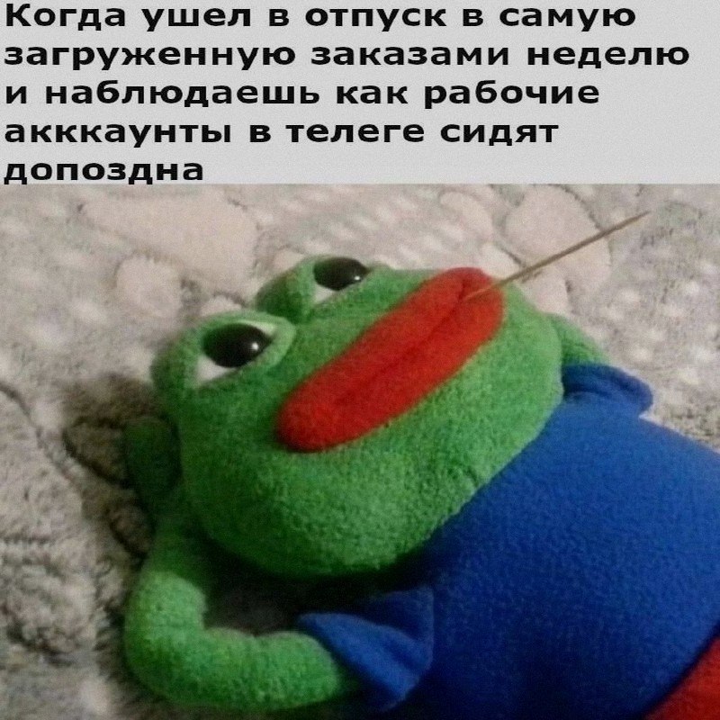 Ночная подборочка
Спать, режим