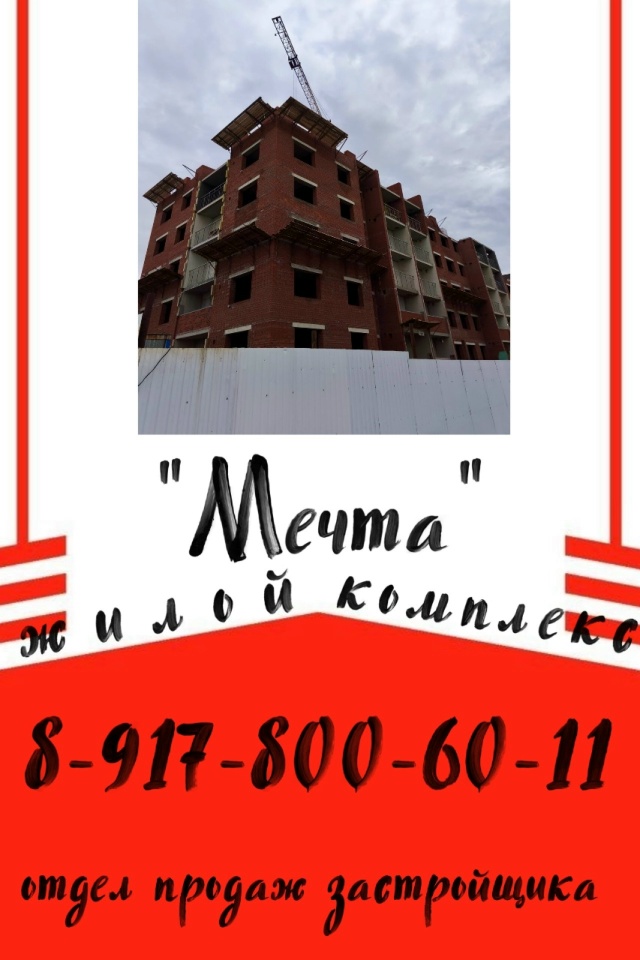 🏡✨ Новый дом — это Мечта! 🌆
Представляем современны...