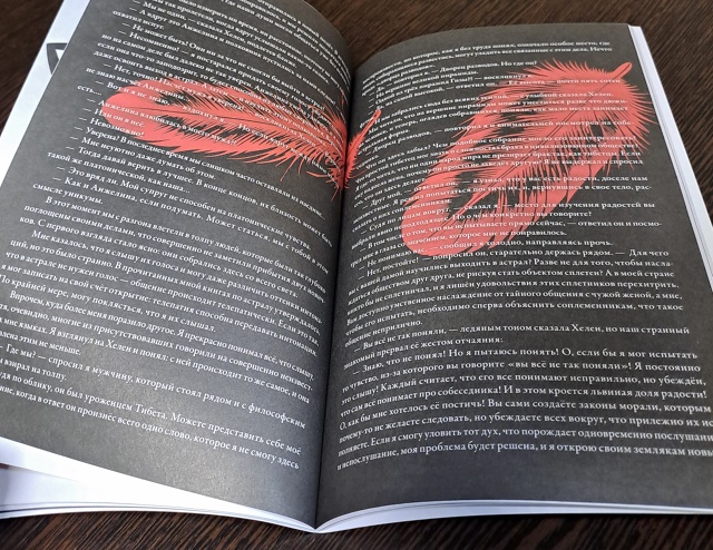 «Artефакты» №6'2023 сегодня приехали на склад и доступны д...