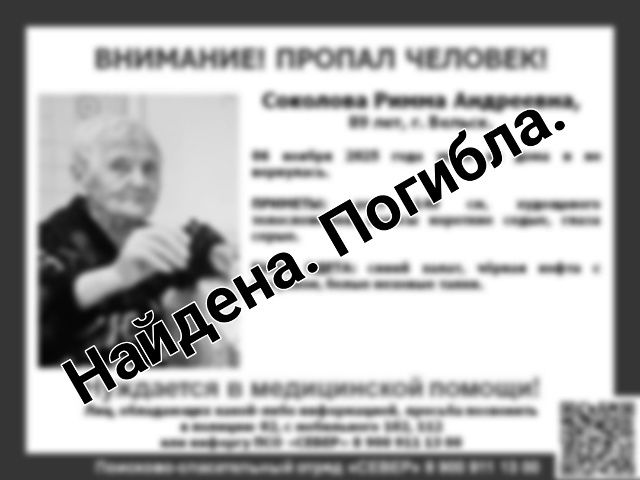 ❗Поисковики ПСО 