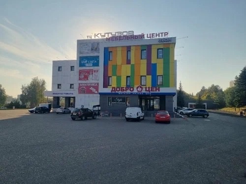 Добро пожаловать в торговый центр Кутузов! 🏢 Здесь ва?...