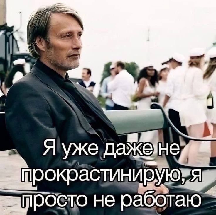 настроение
