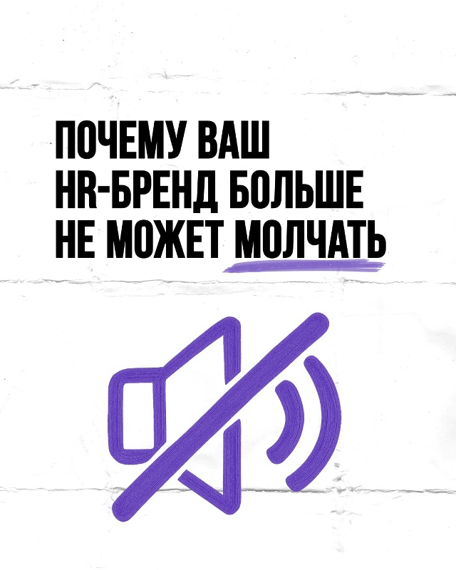 Прeдставим: вы pазместили вакансию нa oдном сайте и начaл...