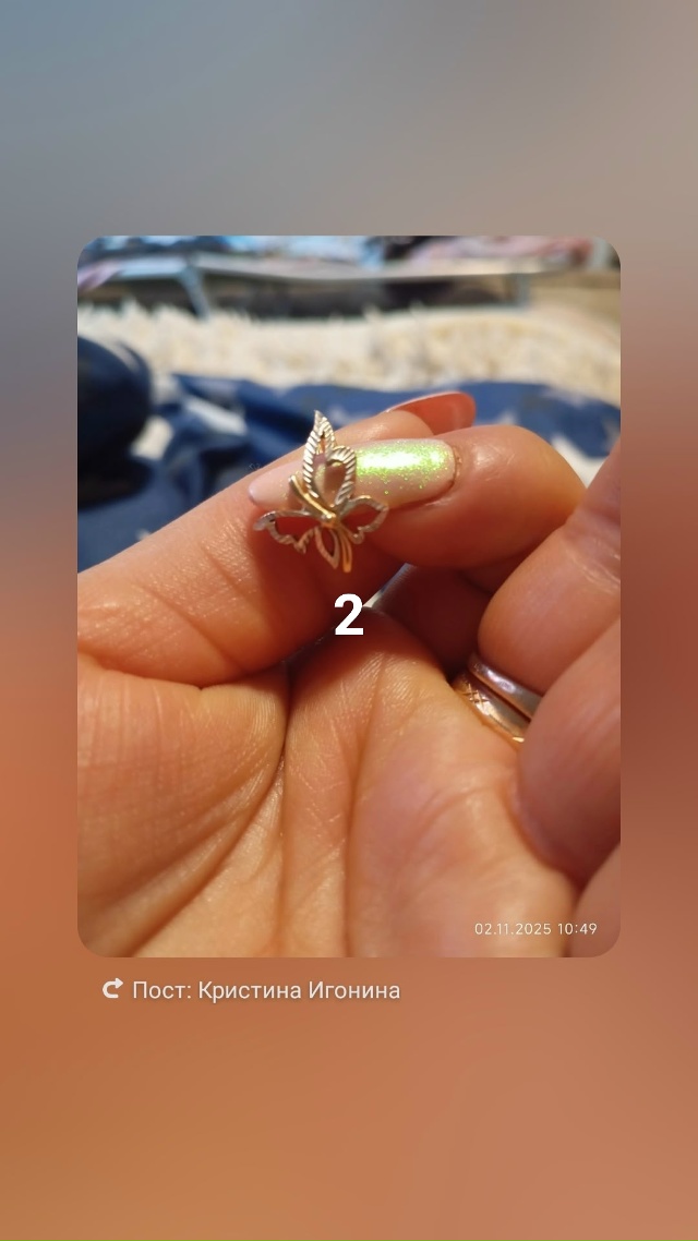 #ПотерялиНашлиПомогите
1 Кто потерял двух замечатель?...