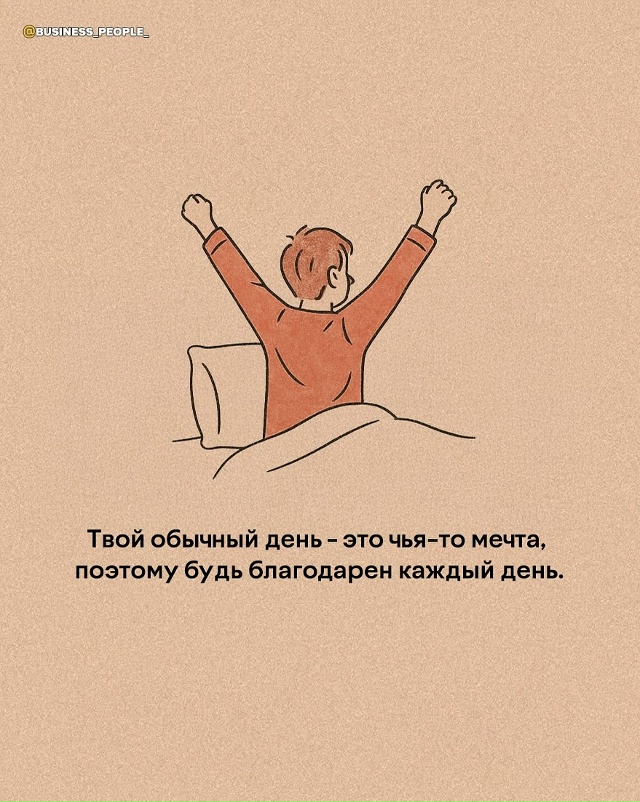 Эти картины могут изменить ваш ход мыслей ❤‍🩹