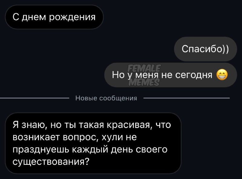 пацаны, записываем, чтобы сегодня подкатили так же ✍️