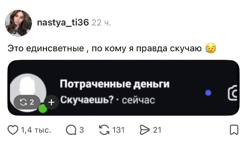 Если бы они только отвечали взаимностью 😂