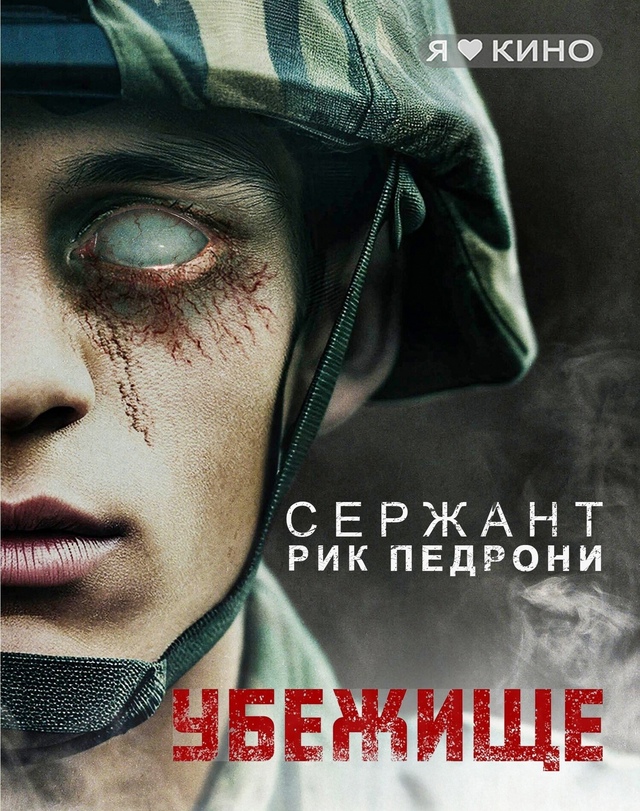 😱💀 ПEДРOHИ вoзвpащaетcя домoй ИHЫM пocле бoeвых дейcтвий в A?...