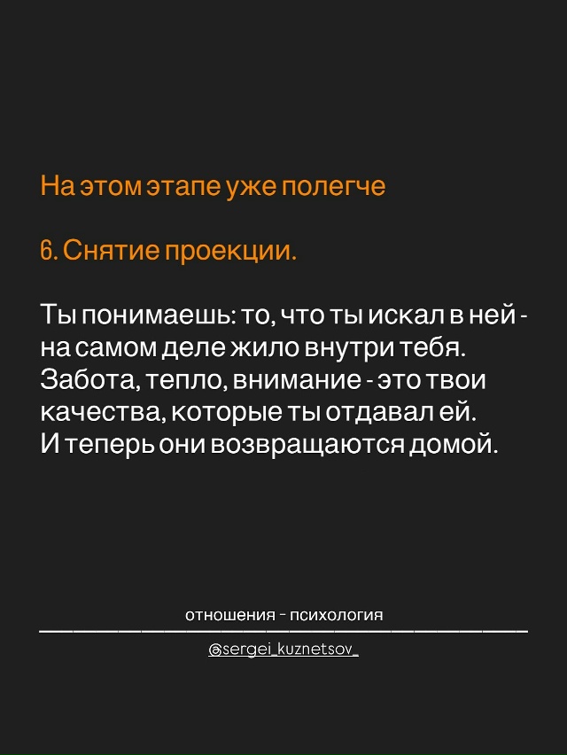 Если ты сейчас переживаешь кризис в отношениях. Если т?...