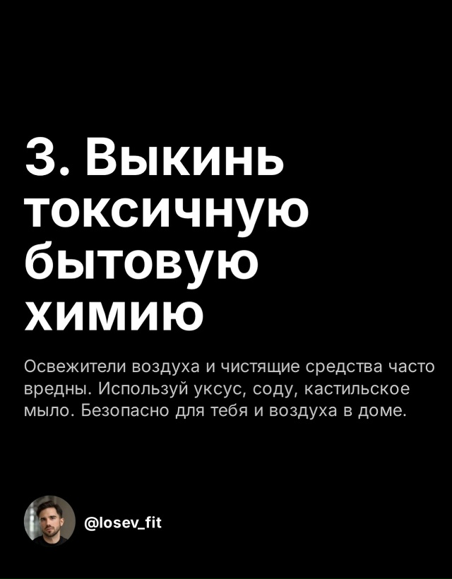 Наш дом - наша крепость. Простые советы как наполнить э?...