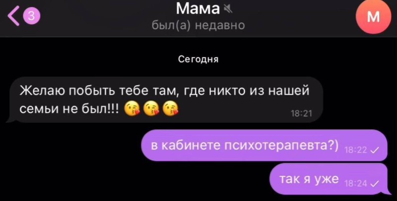 Девочки, сегодня отмечается День матери.
Не забудьте поздравить своих мам! 😊