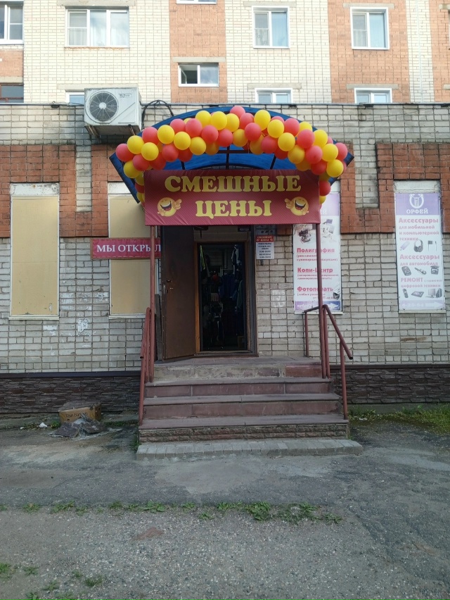 Уважаемые жители нашего города! Приглашаем Вас посети?...