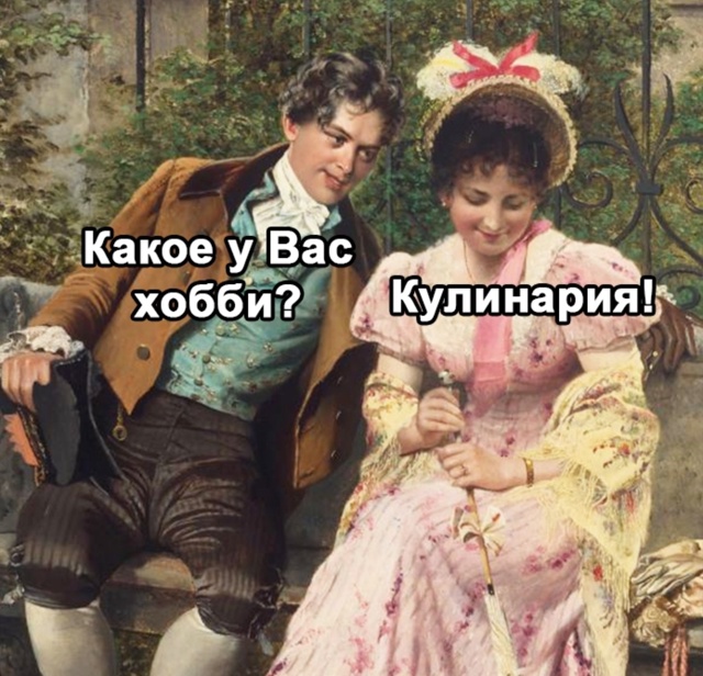 Идеальная же женщина