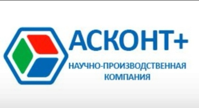 В фармацевтическую компанию ООО «НПК «Асконт+» п.Оболе...