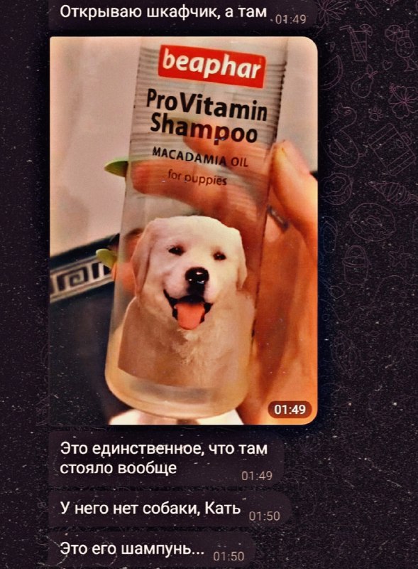 Зато он точно хороший мальчик 😁