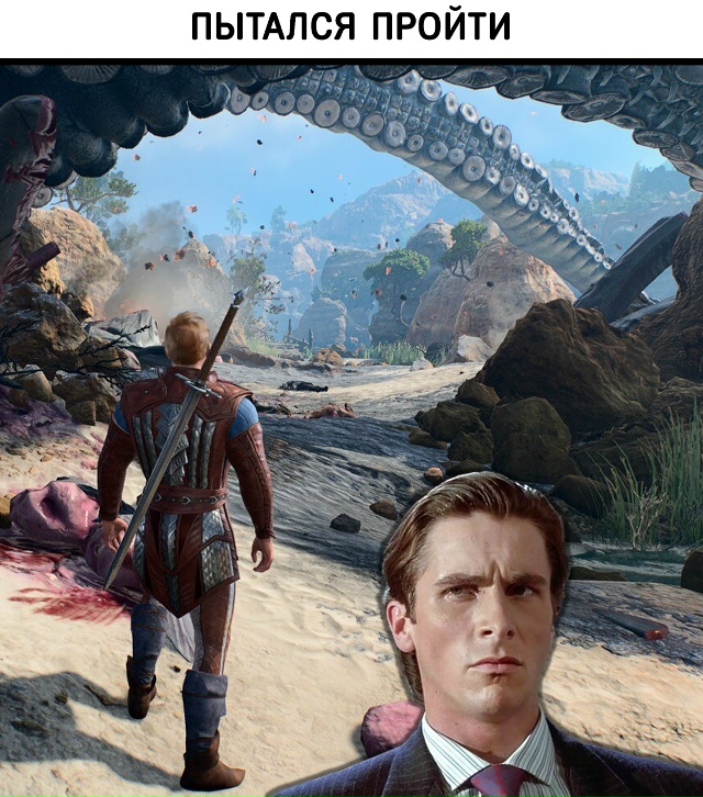 Когда-нибудь я обязательно её пройду…
А какая это игр?...