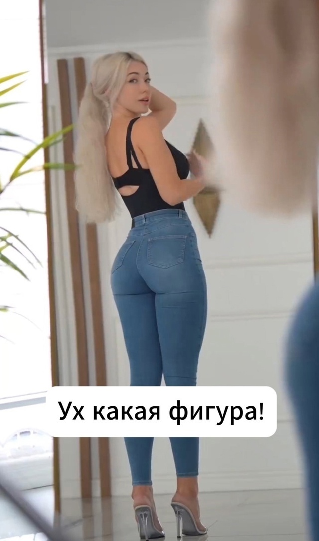 Какая интересная фигура, я вам скажу!