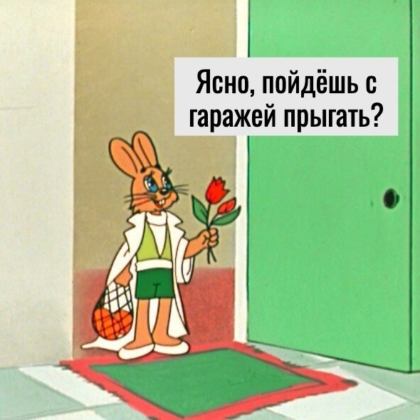 Коротко о наших играх в детстве 😂