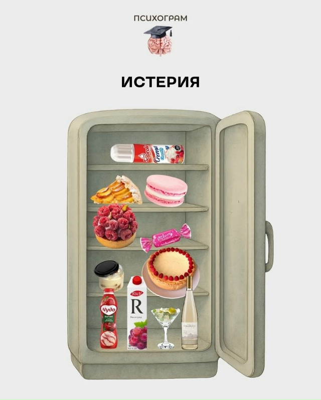 Вы нашли свой холодильник?😅