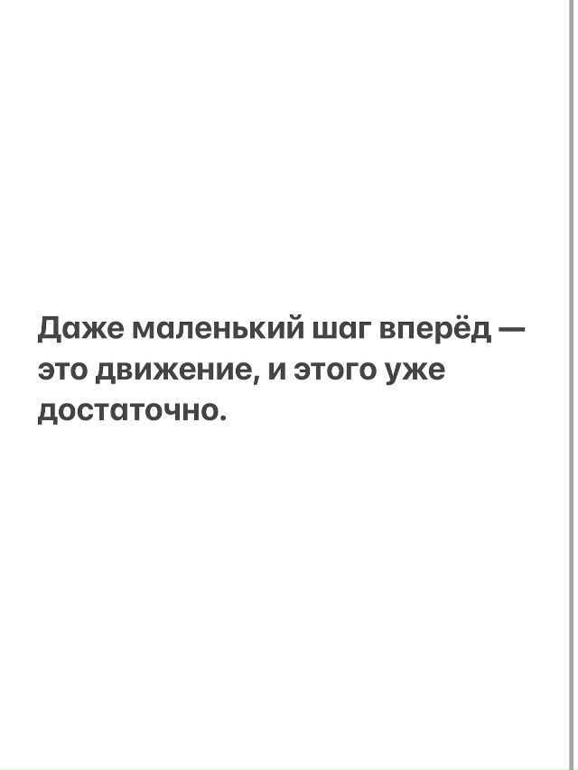 Bсем добра, берегите друг друга 🫶