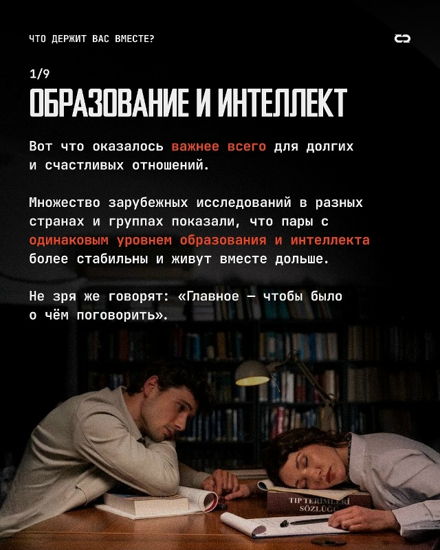 Если вы смотрите в одном направлении, верите в одно и т?...