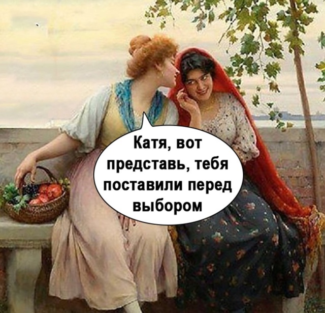 Это слишком жестоко, не ставьте меня перед таким выбор?...