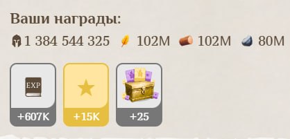 #Fomo_Fighters ⚔️
Еще несколько клановых побед!
Удалось заработать немного токенов 👌
Кстати, откр
